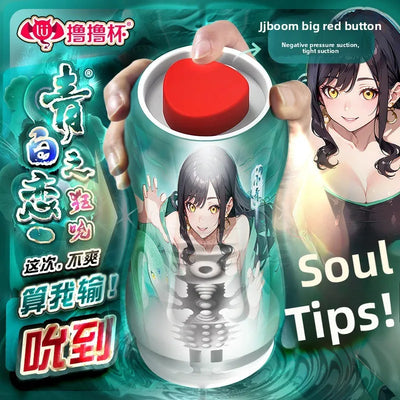 Male Masturbator Cup Soft Pussy Sex Toys Realistic Vagina for Men Silicone Pocket Pussy Mens Masturbation Sex Products