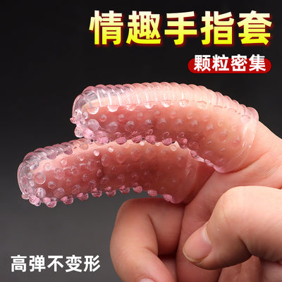 Modern Non-Slip Latex Finger Protector for Home Use - Couple sex finger sets