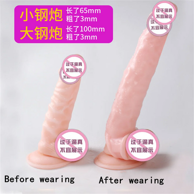 25CM Large Penis Extension Sleeve Reusable Soft and Stretchable Delayed Ejaculation Condoms Male Dildo Extender Male Sex Toys