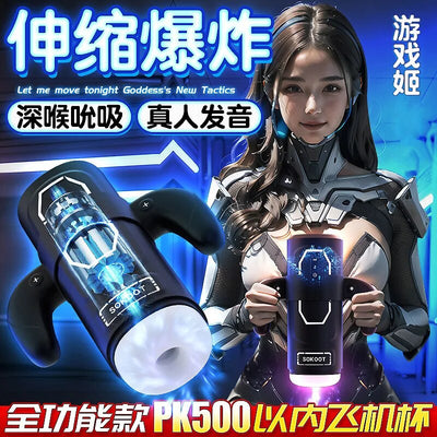 สินค้าสำหรับผู้ใหญ่เครื่องสำเร็จความใคร่อัตโนมัติชายถ้วยสำเร็จความใคร่ด้วยการสั่นสะเทือนที่มีประสิทธิภาพช่องคลอดช่องคลอดสำเร็จความใคร่ด้วยเซ็กซ์ทอยสำหรับผู้ชาย