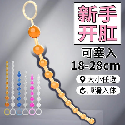 Liquid Silicone Beads Anal Expansion Backyard Speculum Pulls Ass Massage Anus G-spot Erotic Expander Unisex Flirt Training Game