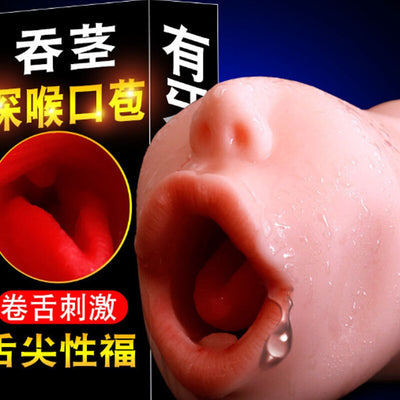 SexToys ชาย Masturbator คัพ Realistic ช่องคลอดประดิษฐ์ซิลิโคนพ็อกเก็ตหีลึกลิ้นดูดของเล่นสำหรับผู้ใหญ่สำหรับผู้ใหญ่