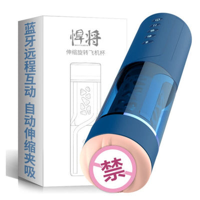 บลูทูธควบคุมอัตโนมัติ Telescopic หมุนลูกสูบชาย Masturbator คัพเซ็กซี่ Moans เสียงช่องคลอดจริง Pussy เซ็กซ์ทอยสำหรับ Man