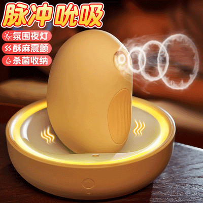 Vagina Masturbator For Women Vibrating Balls Egg Nipple Clitoris Stimulator Vagina Massage Female Masturbators Sex Shop Sex Toys