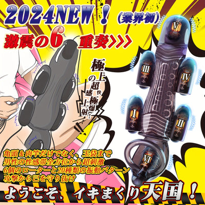 Electric Penis Massager, Glans Massage Penis Stimulator, Human Safe TPE Material, Male Penis Insert, Male Products, Erotic Products, Male Masturbation Sex Toys, Black Airplane Cup, Bring Pleasure Stimulation Feeling